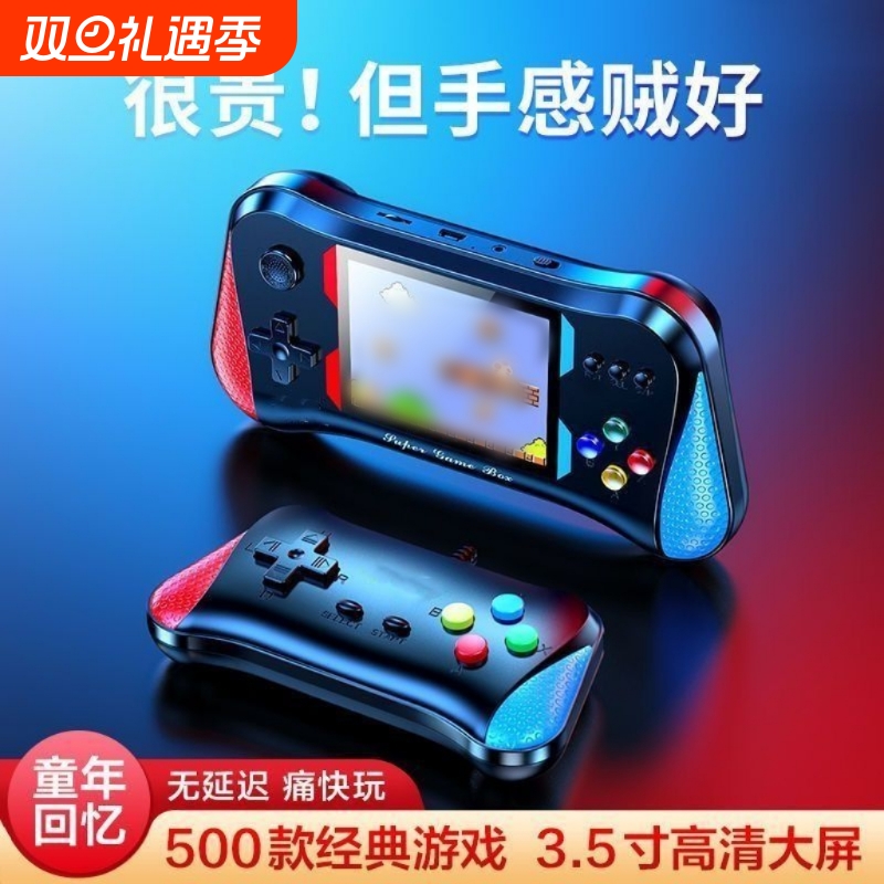 掌上游戏机街机怀旧复古高清双摇杆GBA街机投屏双人对打便携彩屏童年回忆