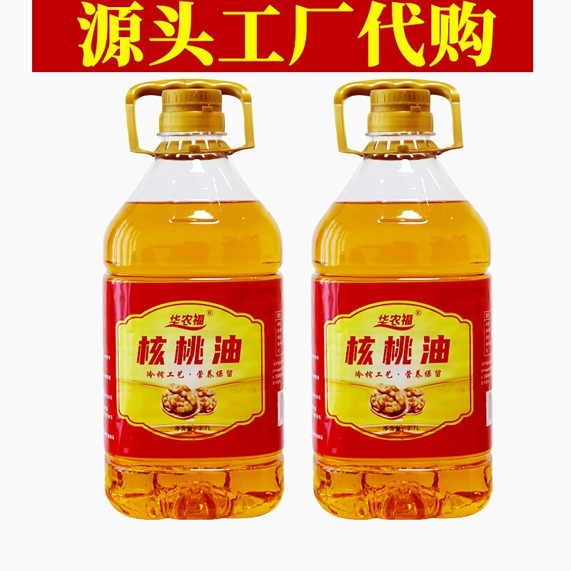 云南压榨核桃油2.7升物理冷榨老人小孩可吃5斤核桃油健康油