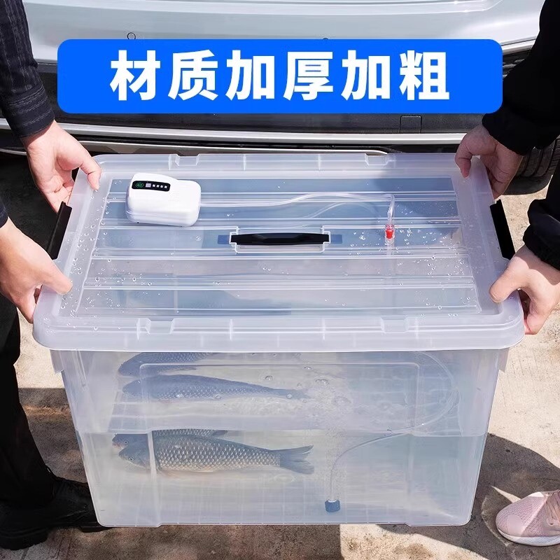 钓箱2025新款家用车载钓鱼箱大号一体成型多功能透明氧气泵活鱼桶