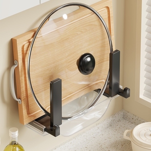 厨房悬挂锅盖架家用墙上置物架免打孔壁挂放菜板砧板多功能收纳架