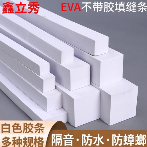 高密度38度防水隔音泡沫垫白色