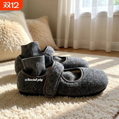 平底加绒棉毛毛鞋黑色灰色