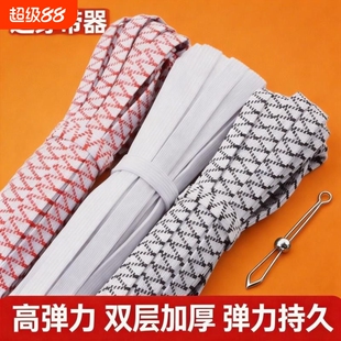 双层加厚裤子牛筋高弹力松紧带橡皮筋裤腰耐用橡筋宽条男女白色