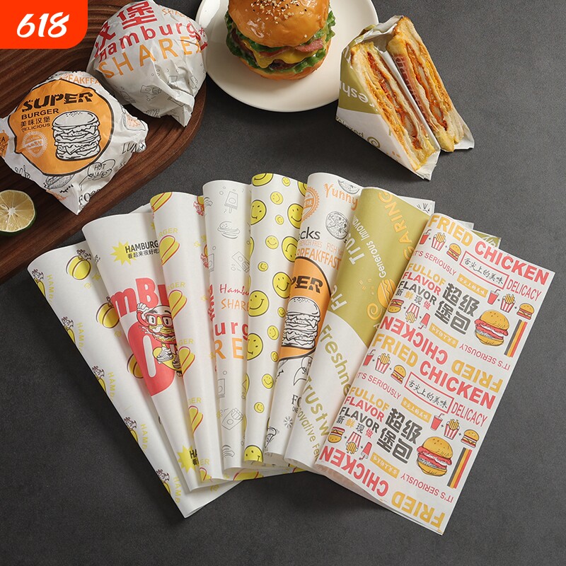 食品级一次性汉堡纸加厚鸡肉卷饭团炸物食品包装纸防油油纸笑脸