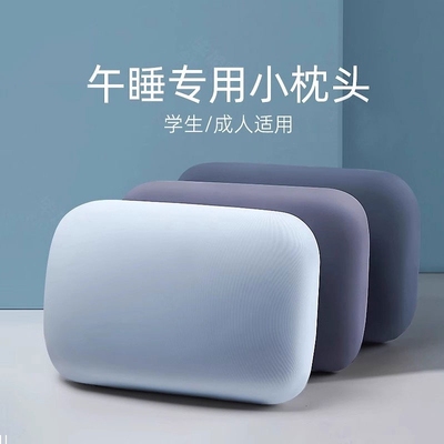 午睡枕办公室抱枕靠垫冰丝趴睡枕