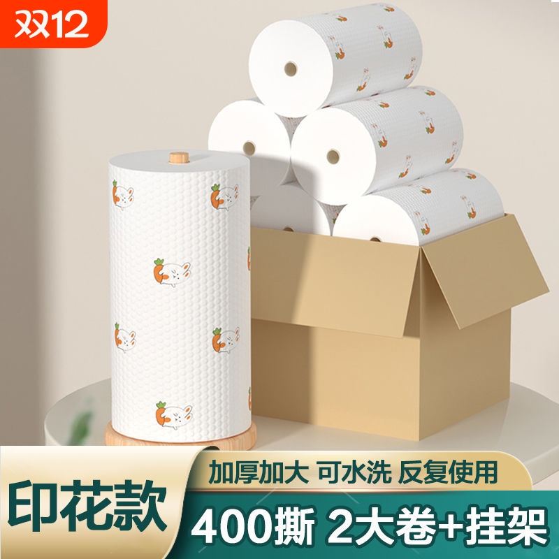 懒人抹布干湿两用家用清洁厨房用纸专用纸一次性洗碗布吸水不沾油