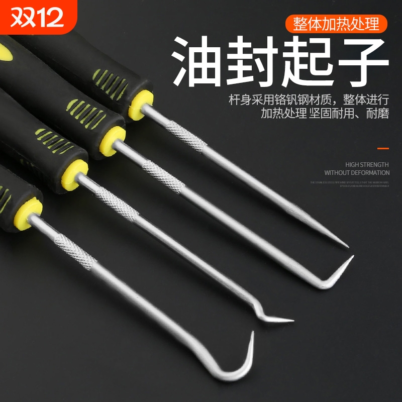 拆密封圈硒鼓垫片加粉工具换油封