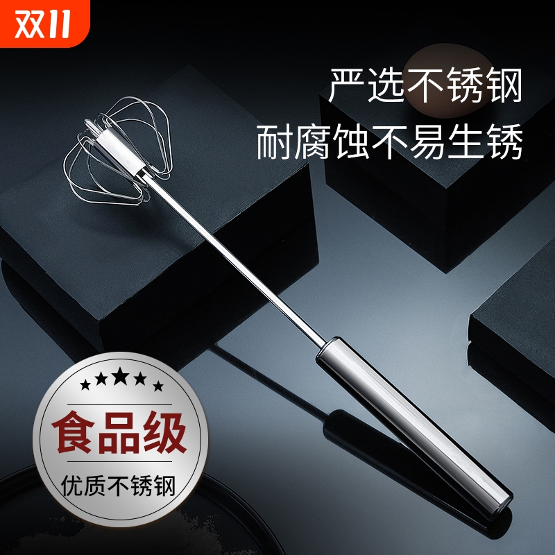 半自动打蛋器手动奶油打发器打鸡蛋搅拌棒烘培工具不锈钢小型蛋糕
