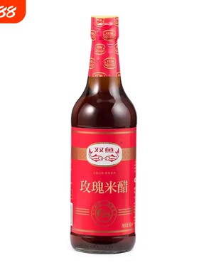 双鱼米醋玫瑰米醋500ml小吃海鲜河鲜食用醋凉拌调味醋