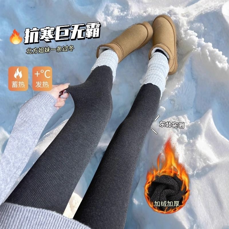 秋冬加绒打底裤女2025新款加厚连裤袜保暖秋裤外穿显瘦踩脚紧身裤