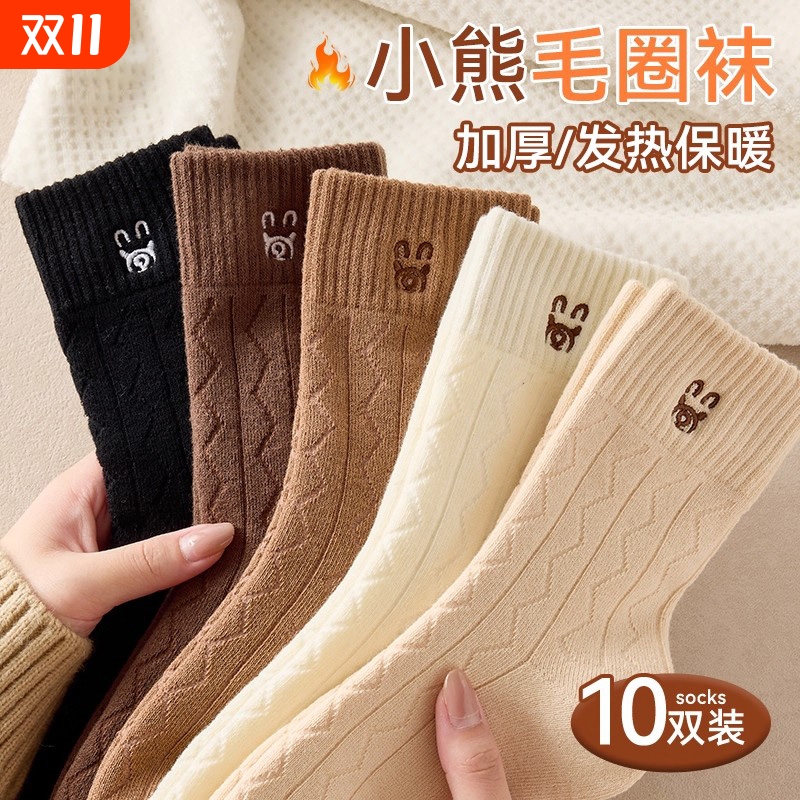 毛圈袜子女款中长筒秋冬2025新款爆款保暖小熊女生加厚地板袜中筒