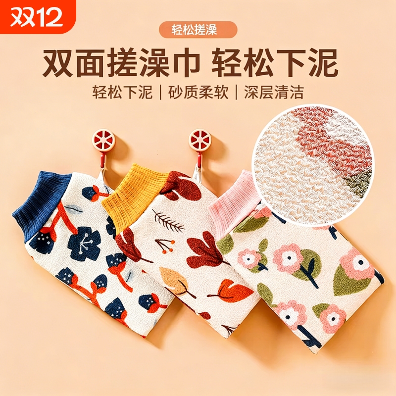 搓澡巾强力女士家用搓泥搓灰搓背神器后背无痛洗澡巾澡巾手套