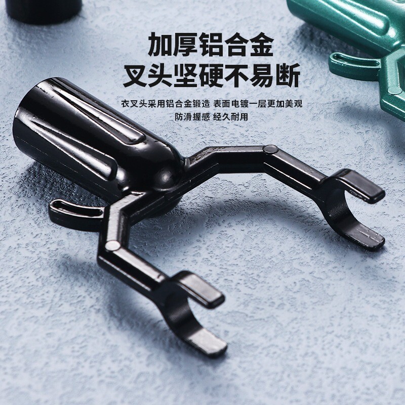 衣叉头晾衣杆撑衣杆配件头子铝合金叉头收衣杆挑衣杆专用晾衣叉头