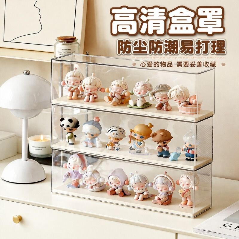 泡泡玛特同款星星人盲盒展示架图片