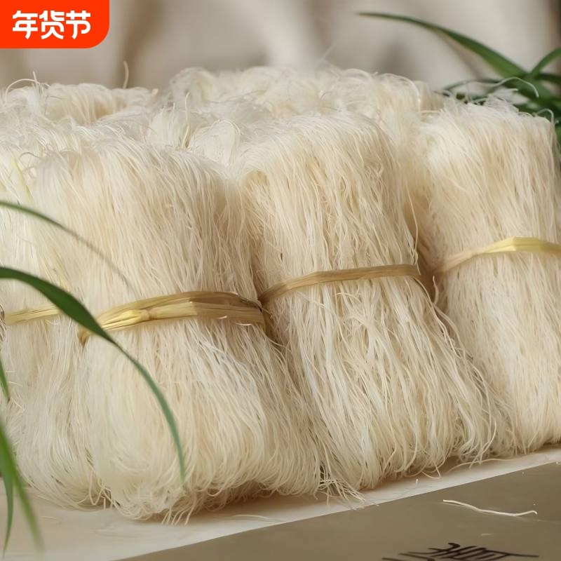 粉干东阳厚山源纯手工水磨正宗农家非遗土特产炒美食方便袋装米粉,粮油调味/速食/干货/烘焙,方便米线/米粉,淘宝优惠券,粉丝福利购,淘宝优惠卷