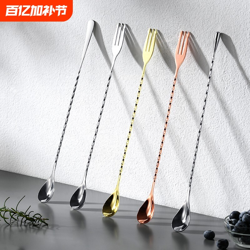 不锈钢长吧勺巴勺双头长柄咖啡搅拌棒调酒奶茶店罐罐烤奶工具勺子