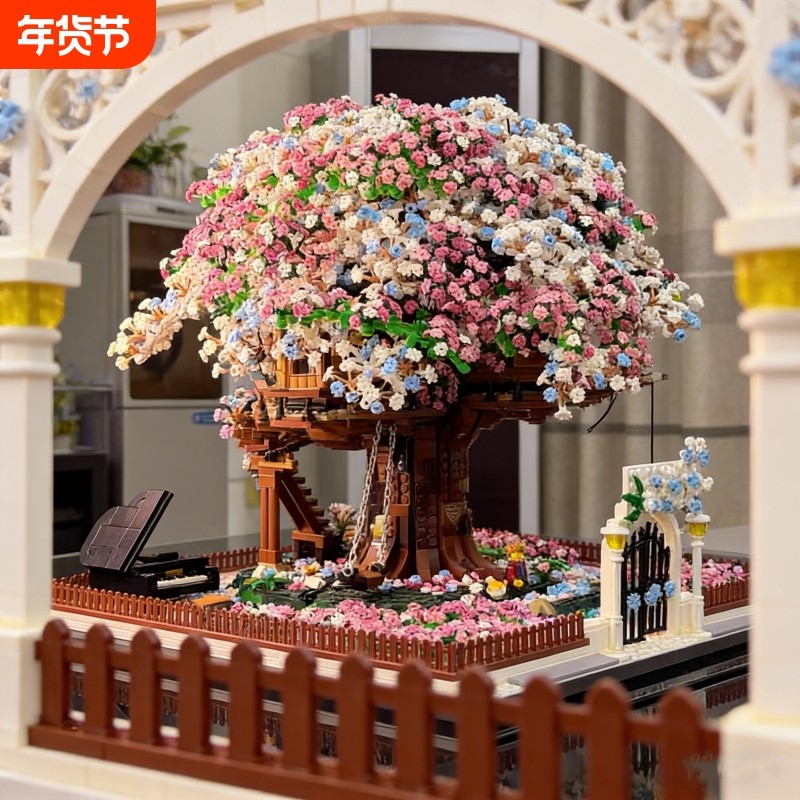 兼容乐高樱花树屋积木女孩系列手工diy拼图模型拼装玩具生日礼物