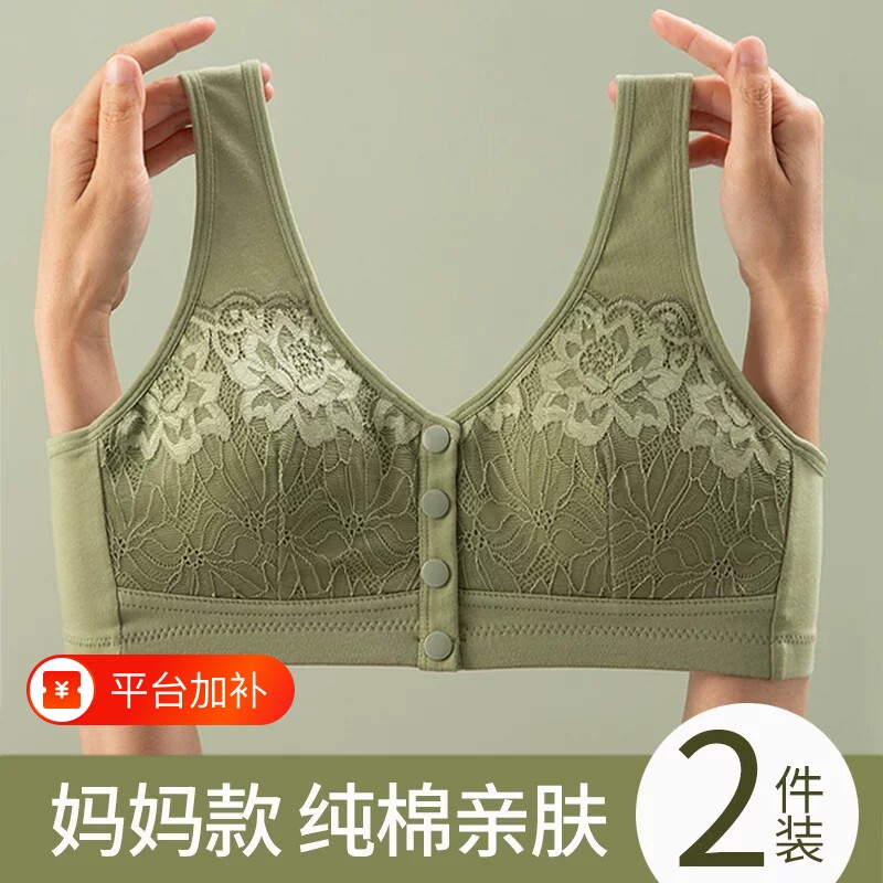 中老年文胸罩前开扣内衣女大码薄款无钢圈背心式妈妈款聚拢文胸新