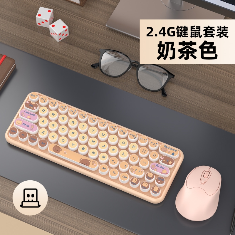 MK260无线键盘鼠标套装2.4G朋克键帽渐变色电脑笔记本商务办公USB