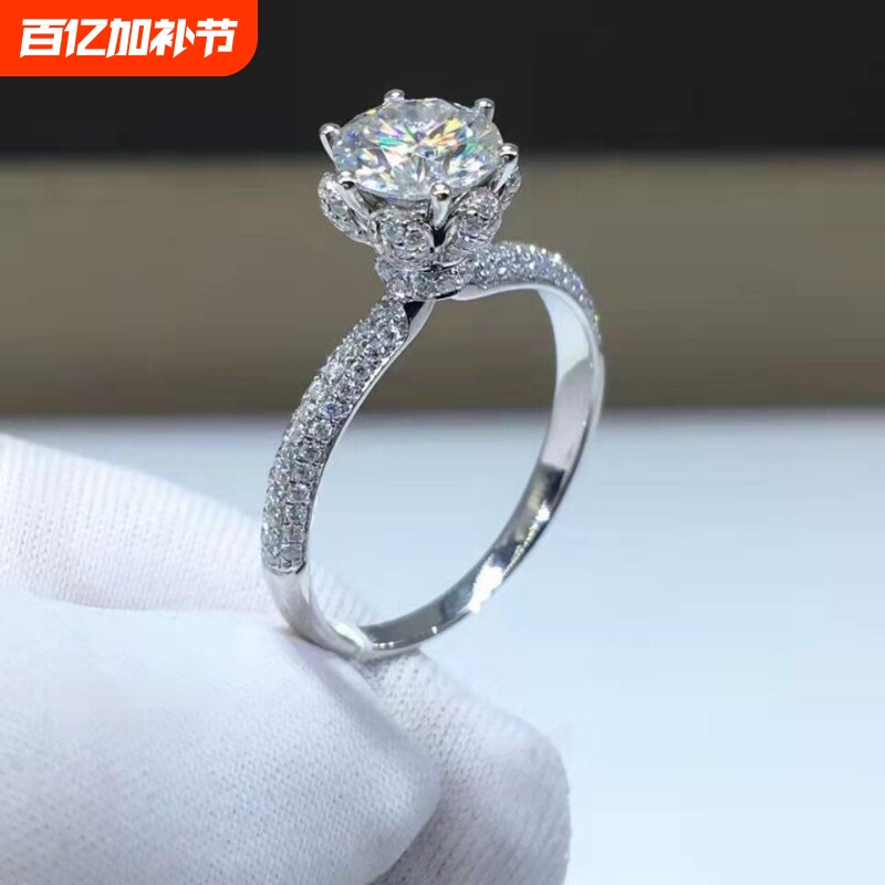 正品仿钻六爪莫桑钻戒指女冰雪皇后手捧花钻戒1克拉豪华婚戒