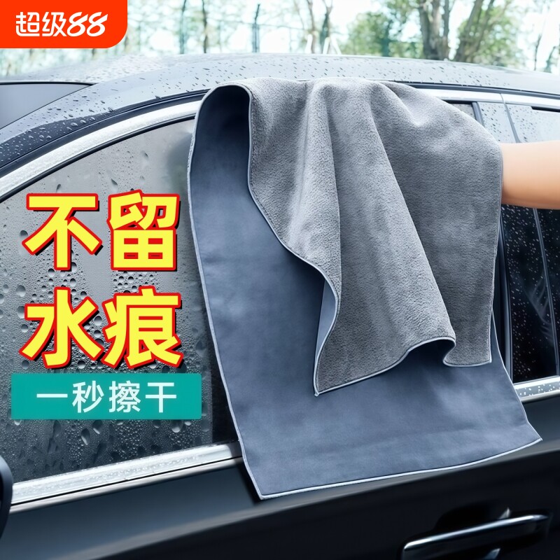 麂皮洗车毛巾擦车布抹布专用图片