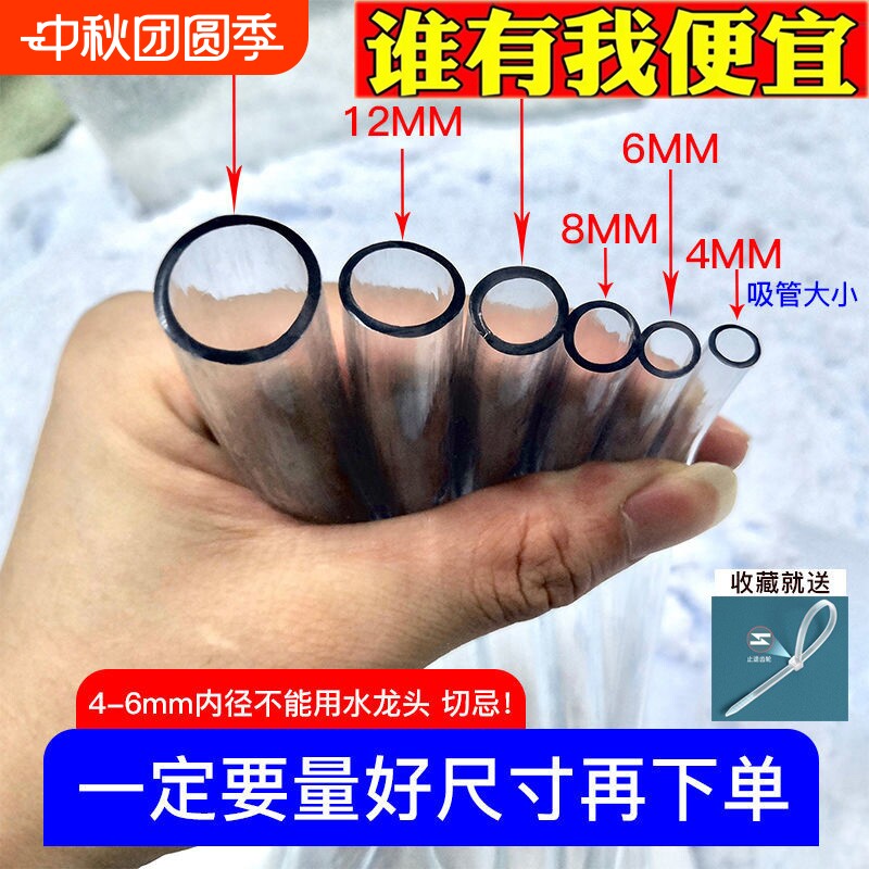 pvc透明软管塑料管|万人加购图片