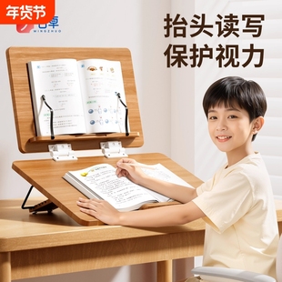学生阅读架读书看书支架实木双层学习桌面写字板倾斜书写书立架可折叠平板支架书夹固定书本写作业书桌可调节