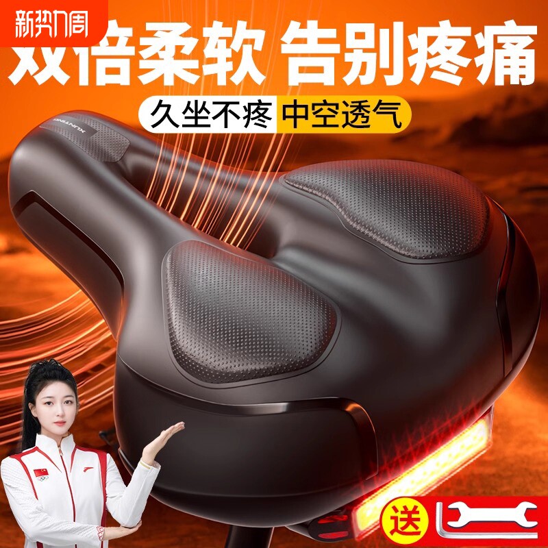 自行车坐垫防屁股痛超软骑行车座山地公路车座垫坐鞍座套配件大全
