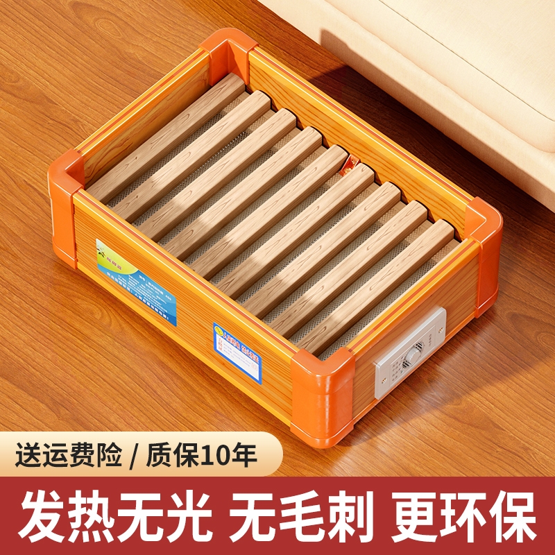 实木取暖器家用暖脚器烤脚火箱办公室烘脚神器烤火炉箱电火桶冬天