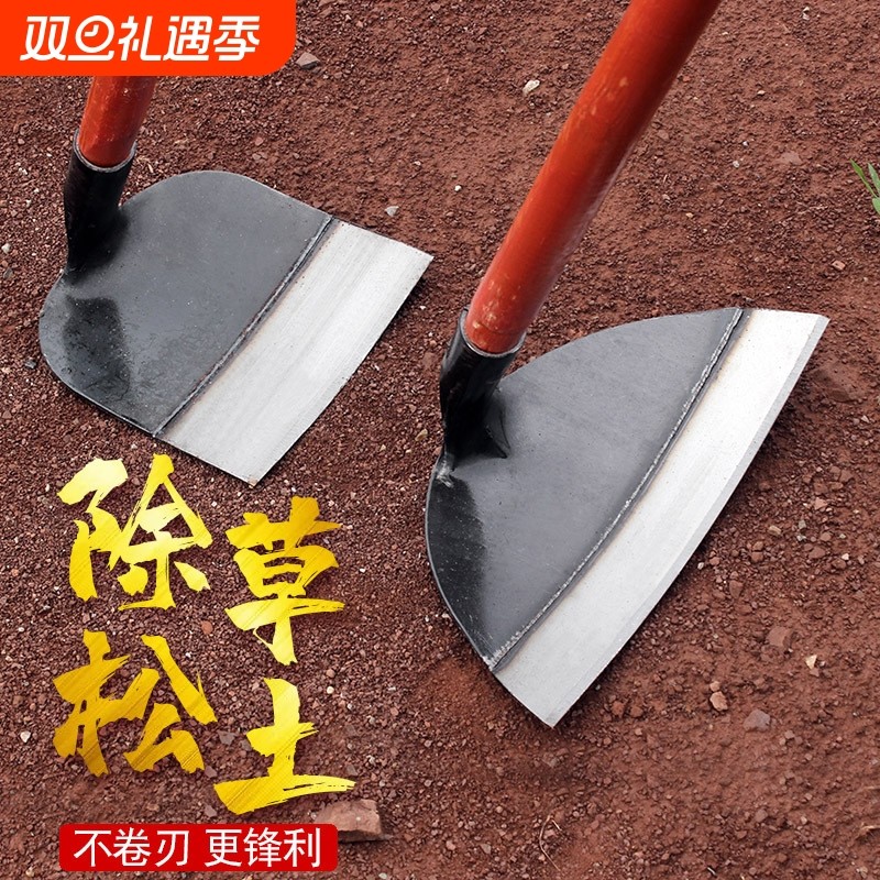 加厚锰钢锄草锄头种菜铲草锄开荒农具家用大农用工具除草神器