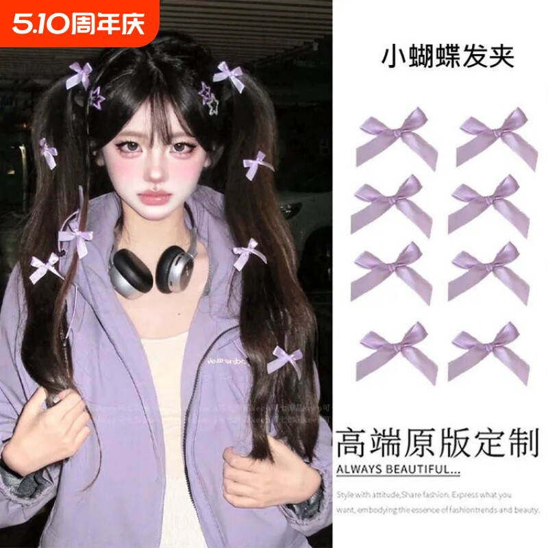 紫色蝴蝶结发夹女法式芭蕾丝带绑发编发发卡夹子头饰发饰马尾装饰