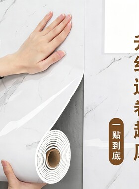 铝塑板墙贴自粘防水防潮背景墙纸