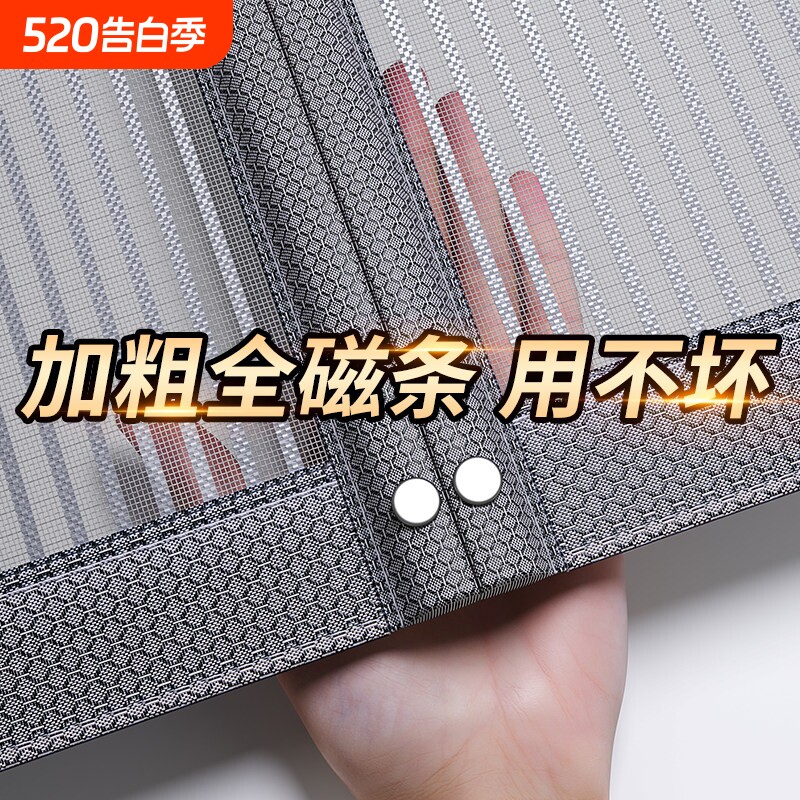 日本防蚊门帘2026新款高档强力磁性磁吸纱门家用纱窗网自粘免打孔