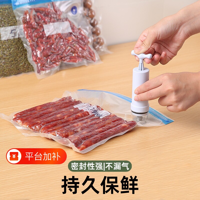 纹路真空食品包装袋家用压缩塑封袋保鲜袋密封袋冰箱大米手动衣物