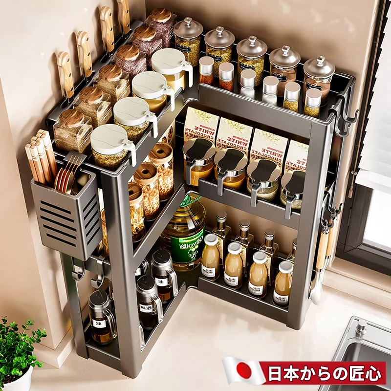 【适用99%墙面】厨房转角调料架
