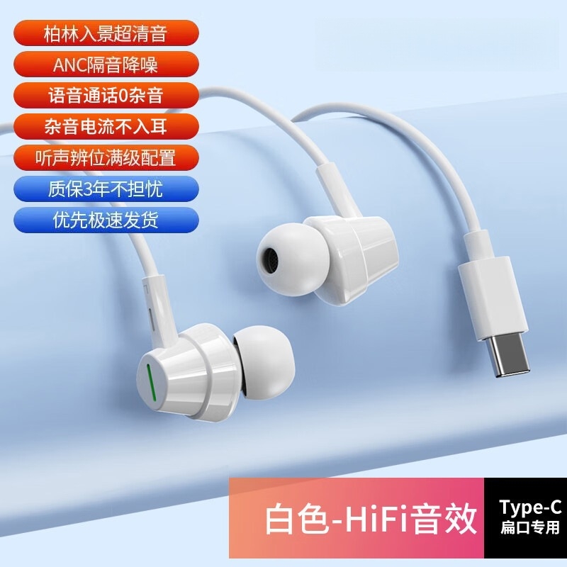 新款有线入耳式耳机全景杜比环绕高音拒绝杂音零感舒适佩戴W2