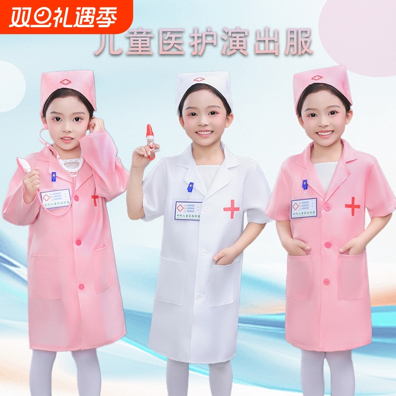 儿童医生护士手术服小孩过家家白大褂幼儿园角色扮服装帽子演出服