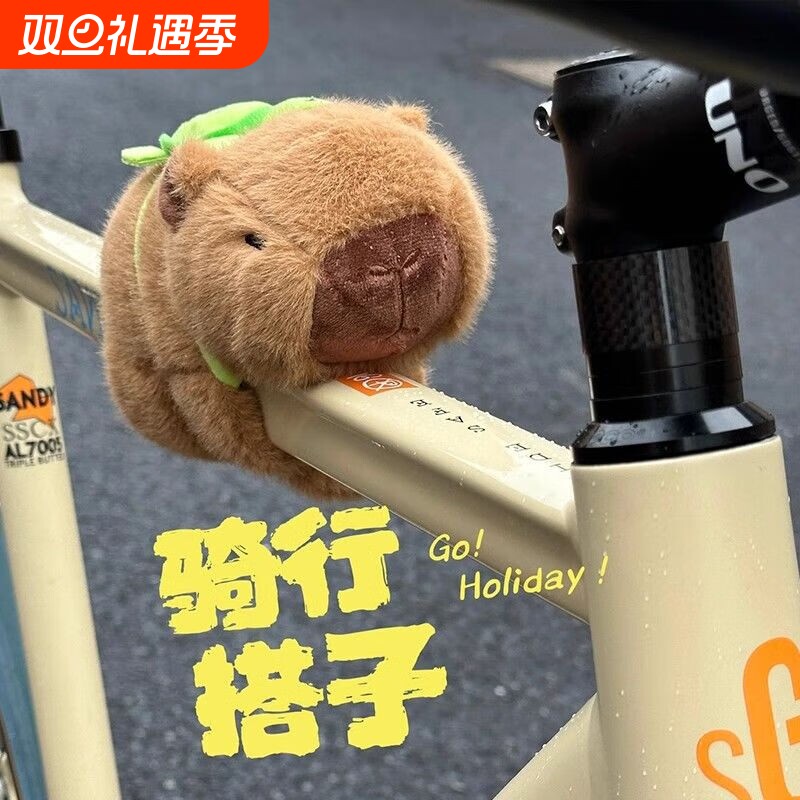 卡皮巴拉车载汽车内装饰品怀挡摆件水豚毛绒玩偶车搭子中控台公仔