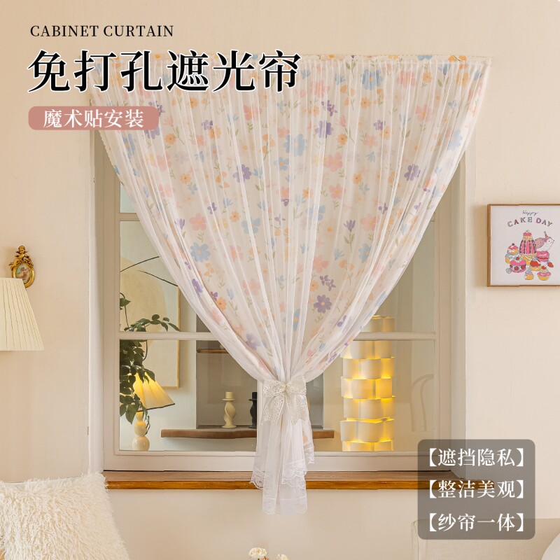 免打孔魔术贴遮光窗帘护纱帘门帘卧室伸缩杆窗户阳台飘窗粘贴法式