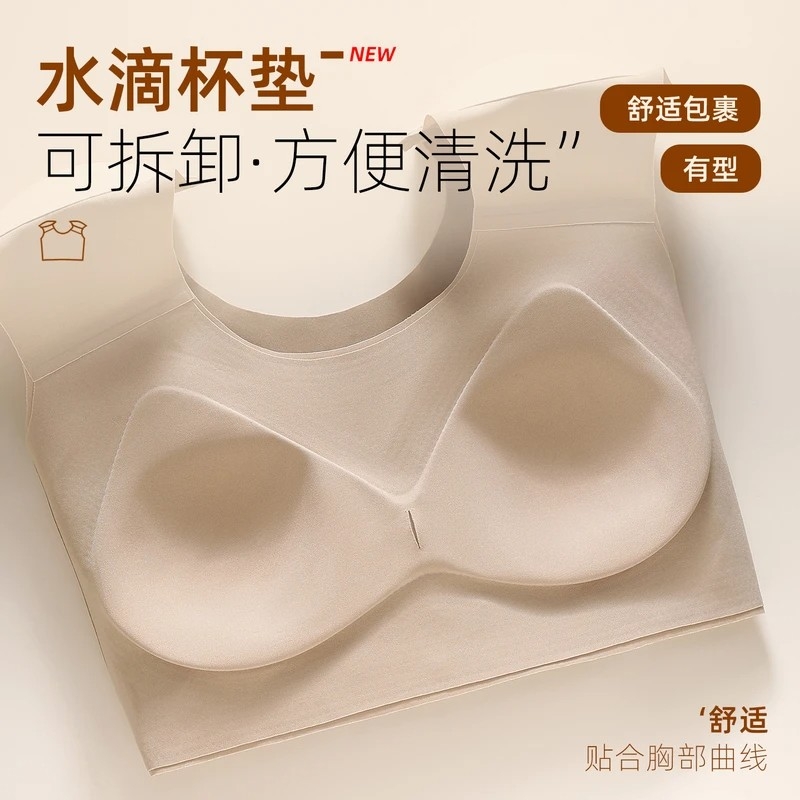 垫肩内衣女直角肩神器春夏秋冬