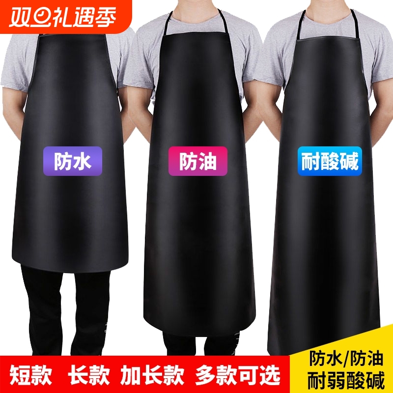 防水防油加厚食堂餐饮厨房工作服加长大水产家用男女皮围裙耐磨