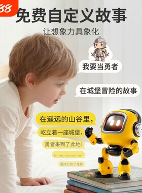 ai智能机器人玩具豆包对话