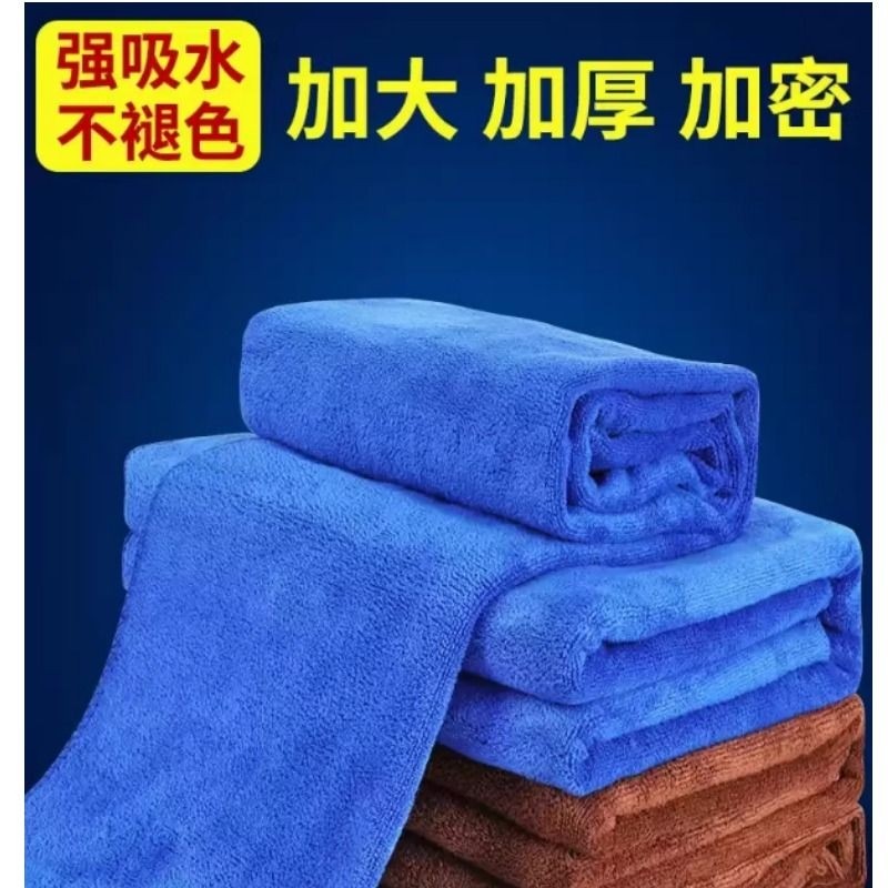 汽车擦车巾洗车毛巾吸水不掉毛高级擦车布专用巾不留水印抹布车用