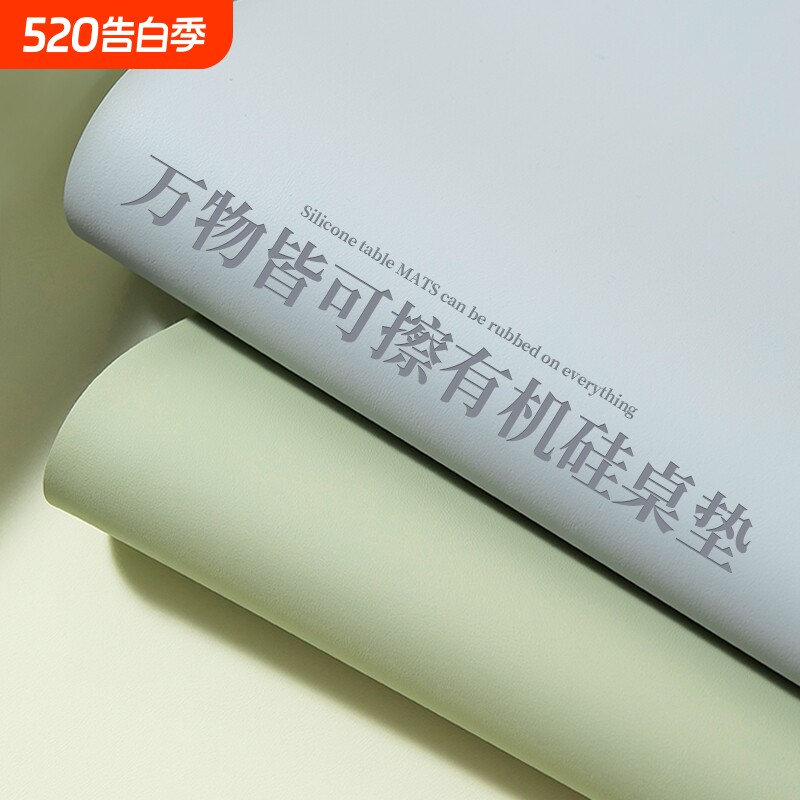 学习防油书桌垫写字台垫桌面儿童学生防水硅胶免洗桌布护眼长方形