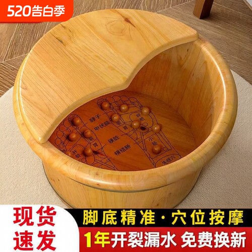 泡脚桶木质养生洗脚盆按摩足浴桶