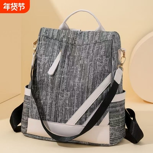 双肩包女大容量外出旅游包女款休闲防盗背包女士S多用双肩背包女