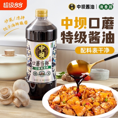 中坝口蘑当鲜特级酿造酱油1.08L