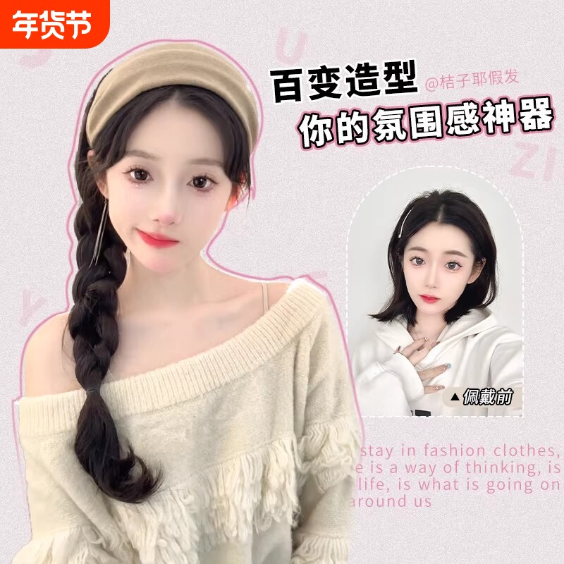 发箍假发一体女2026新款日常全头套式高颅顶时尚帽子长卷发套长直