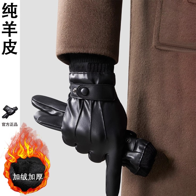 真皮手套女士骑行绵羊皮冬季防寒防风摩托车加绒加厚保暖薄款骑车