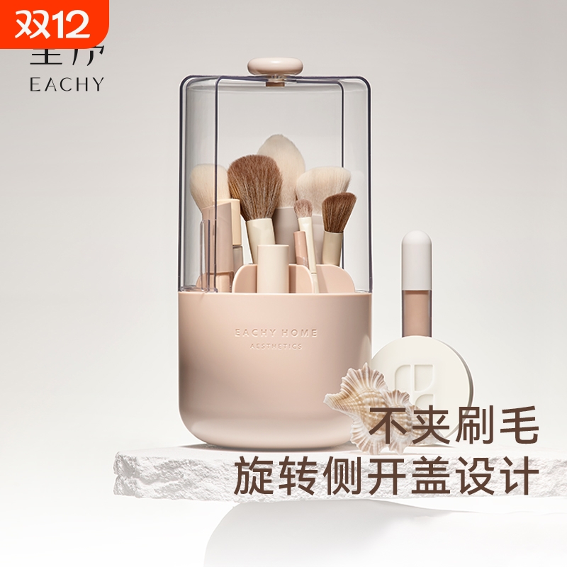 防尘化妆刷收纳筒|超1.9万次加购